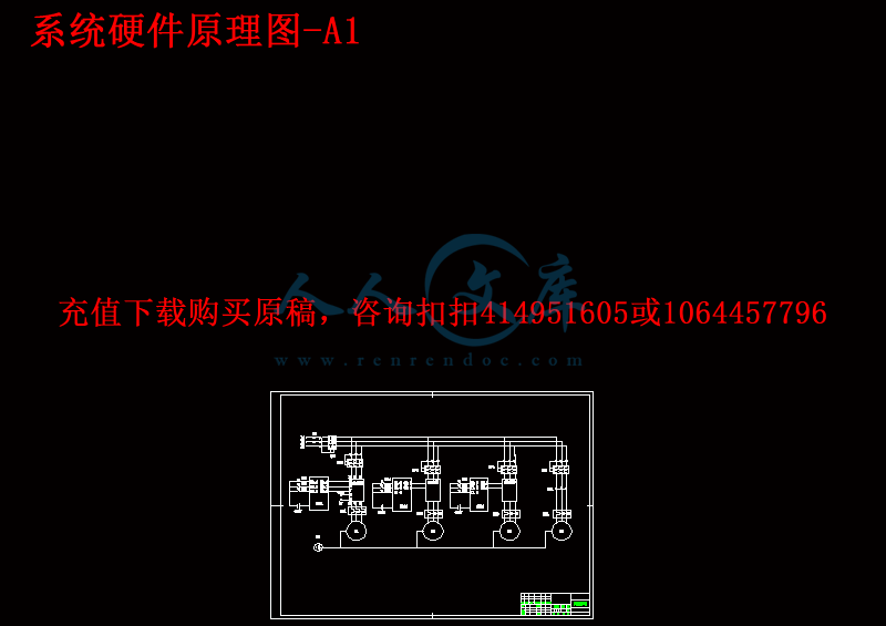 系统硬件原理图-A1.gif