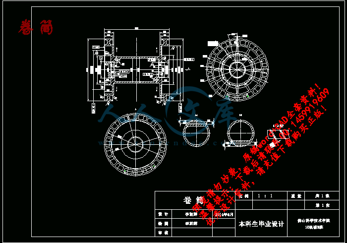 卷筒.gif