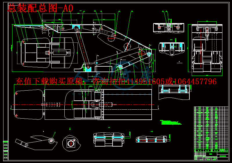 总装配总图-A0.gif