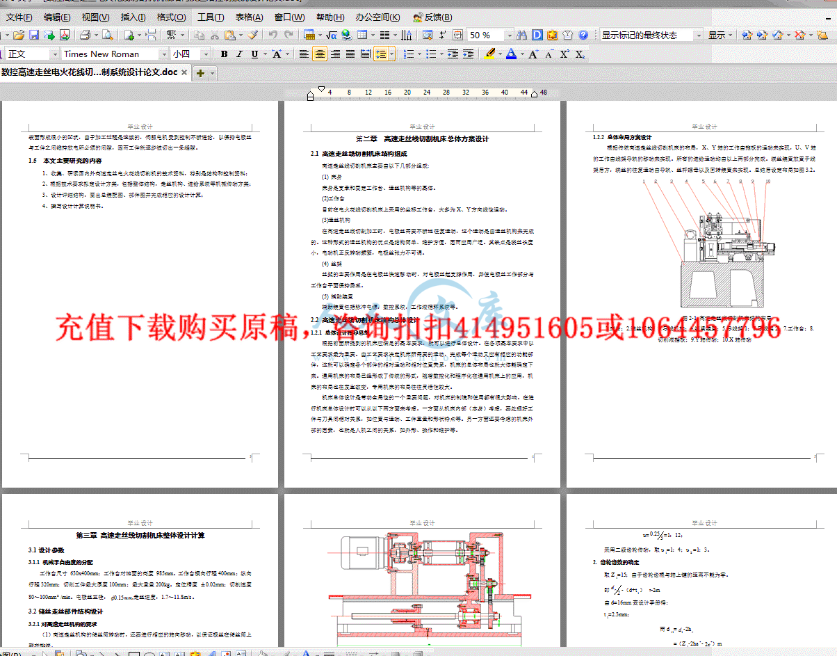 QQ截图20140427193048.gif