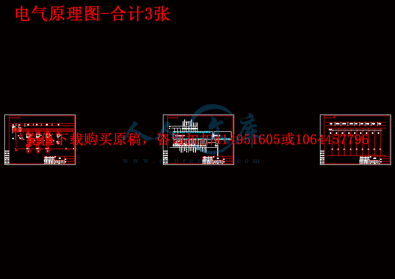 电气原理图-合计3张.gif
