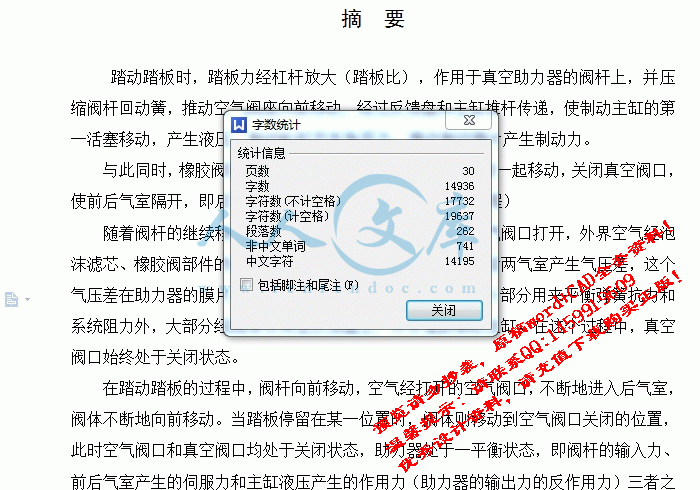 screenshot3.gif
