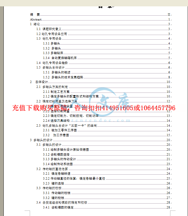 2.gif