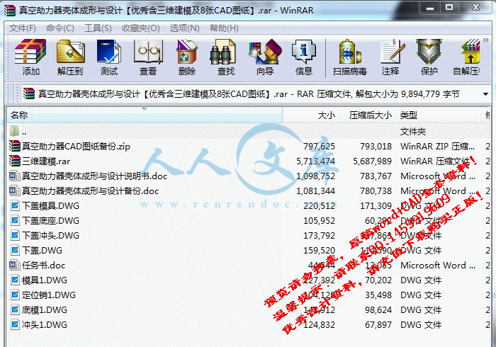 screenshot4.gif