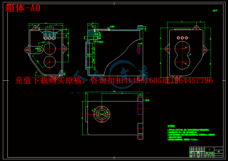 箱体-A0.gif