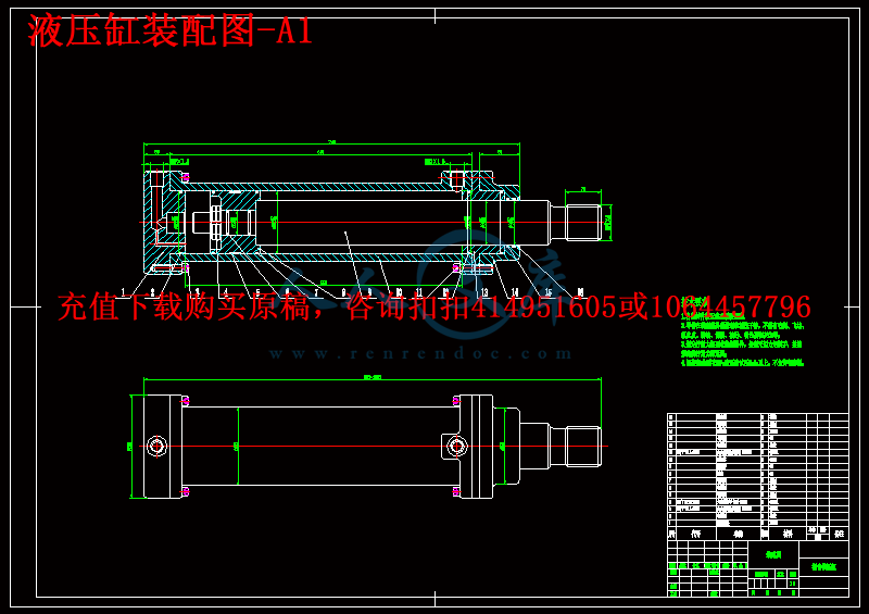 液压缸装配图-A1.gif