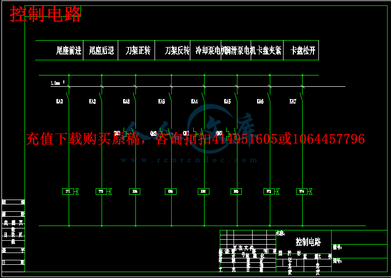 控制电路.gif