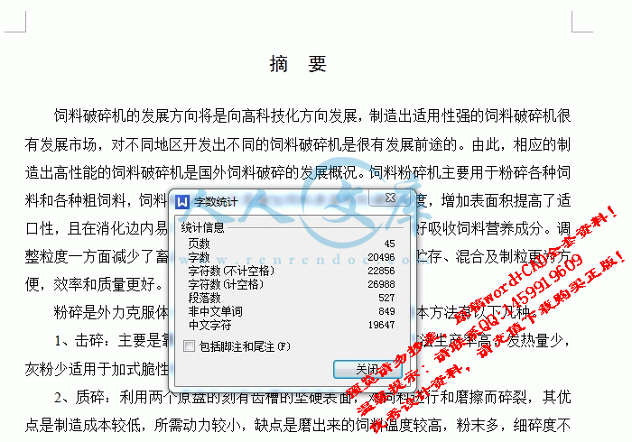 screenshot4.gif