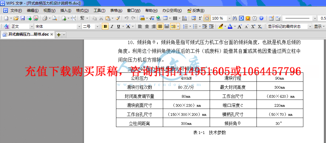 QQ截图20130515140529.gif