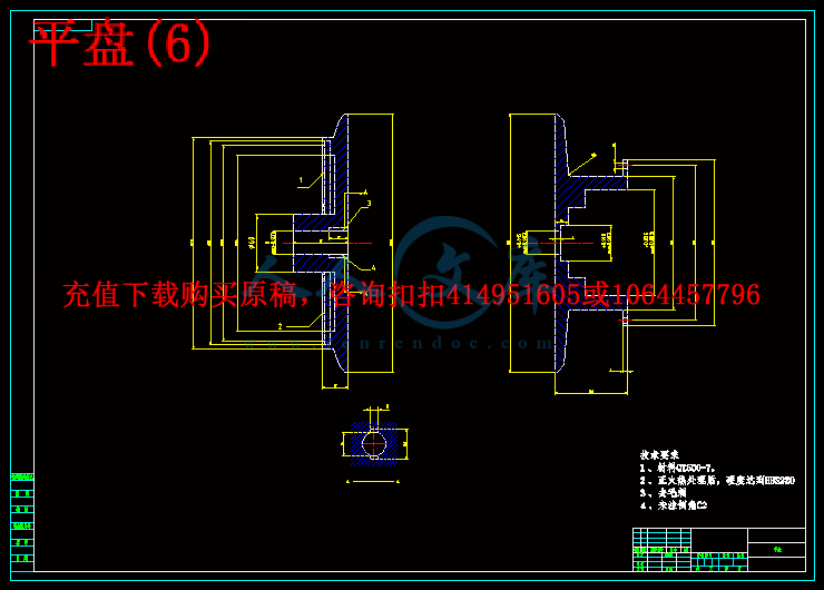平盘(6).gif