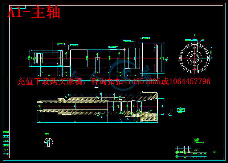 A1-主轴.gif
