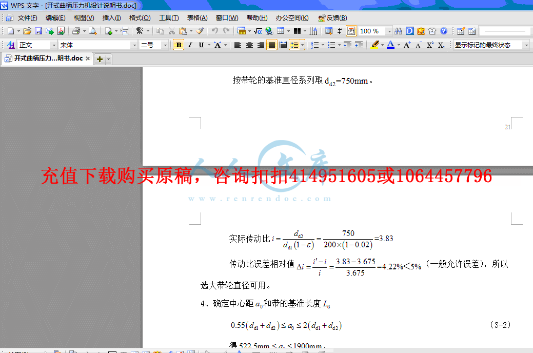 QQ截图20130515130231.gif