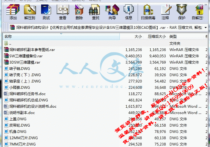 screenshot5.gif