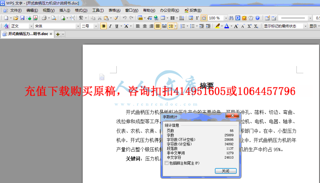 QQ截图20130515130154.gif