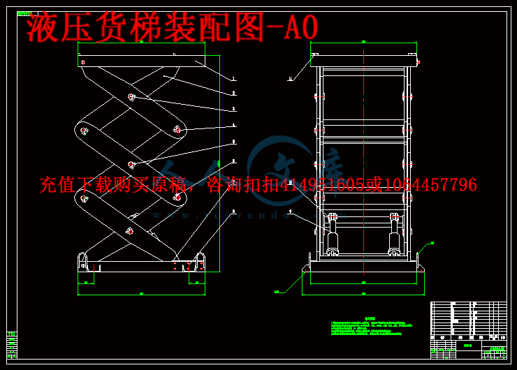 液压货梯装配图-A0.gif