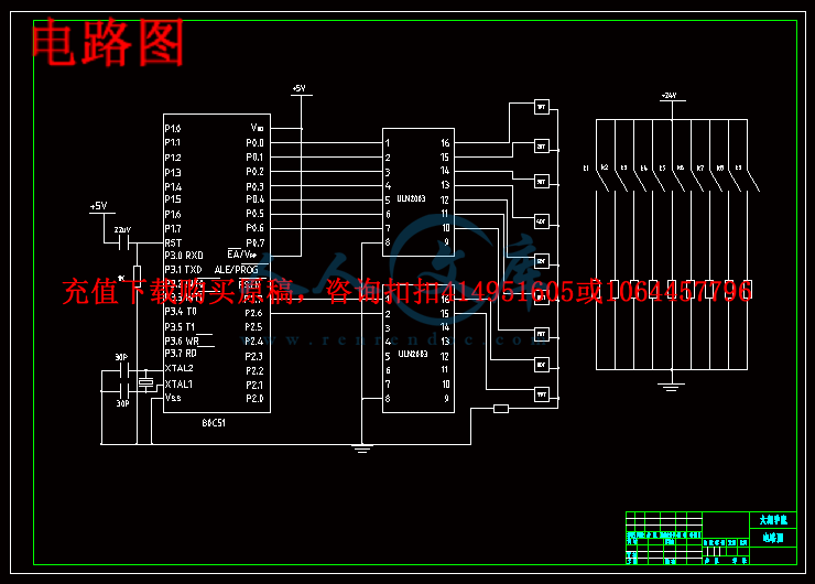 电路图.gif