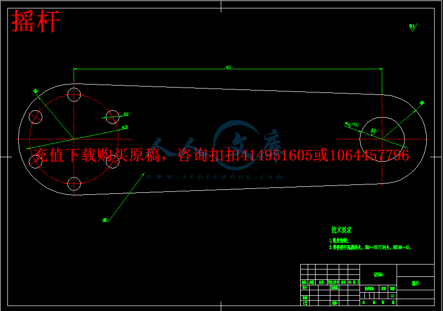 摇杆.gif
