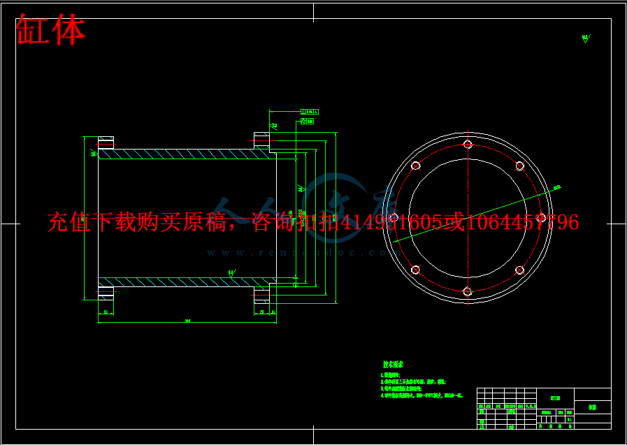 缸体.gif