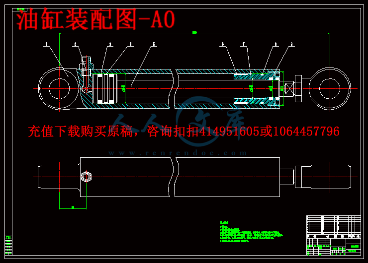 油缸装配图-A0.gif