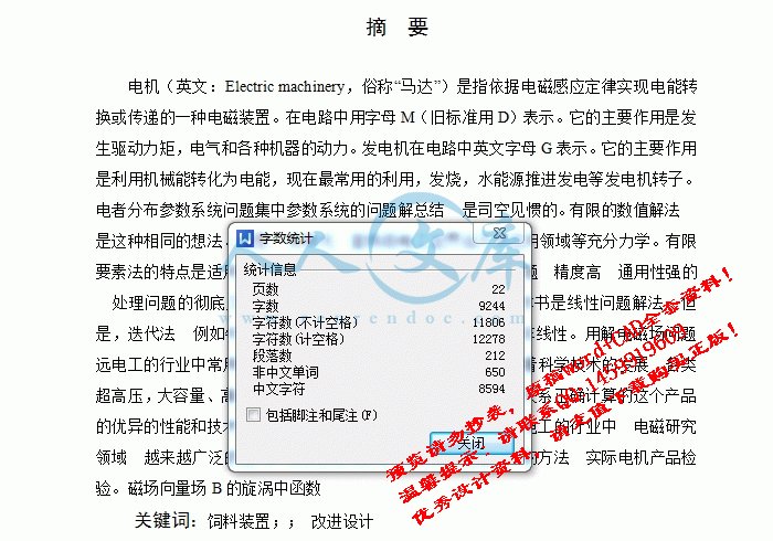 screenshot3.gif
