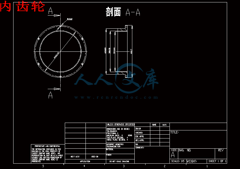 内齿轮.gif