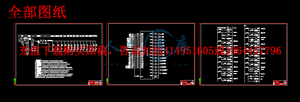 全部图纸.gif