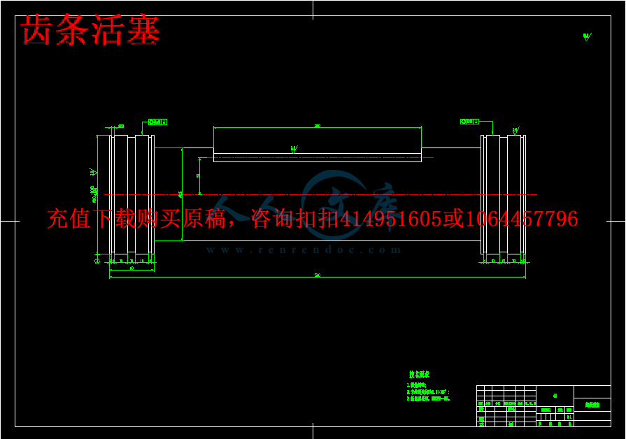 齿条活塞.gif