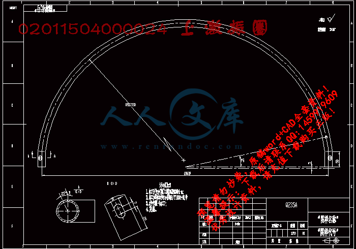 02011504000024 上激振圈.gif