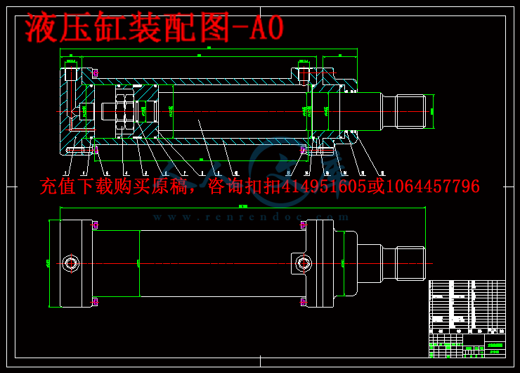液压缸装配图-A0.gif