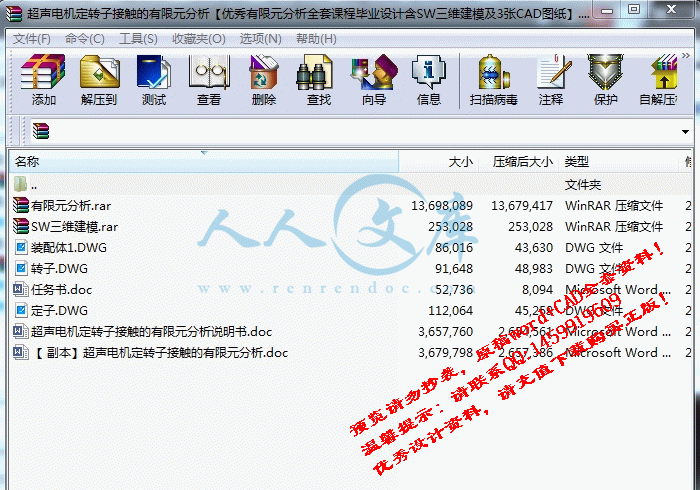 screenshot4.gif