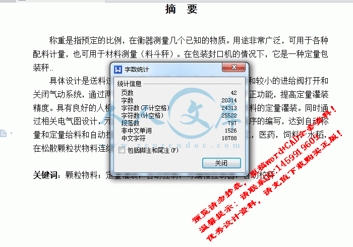 screenshot3.gif