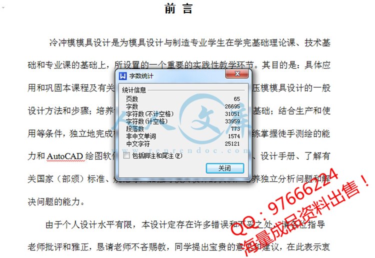 QQ截图20150806101710.jpg