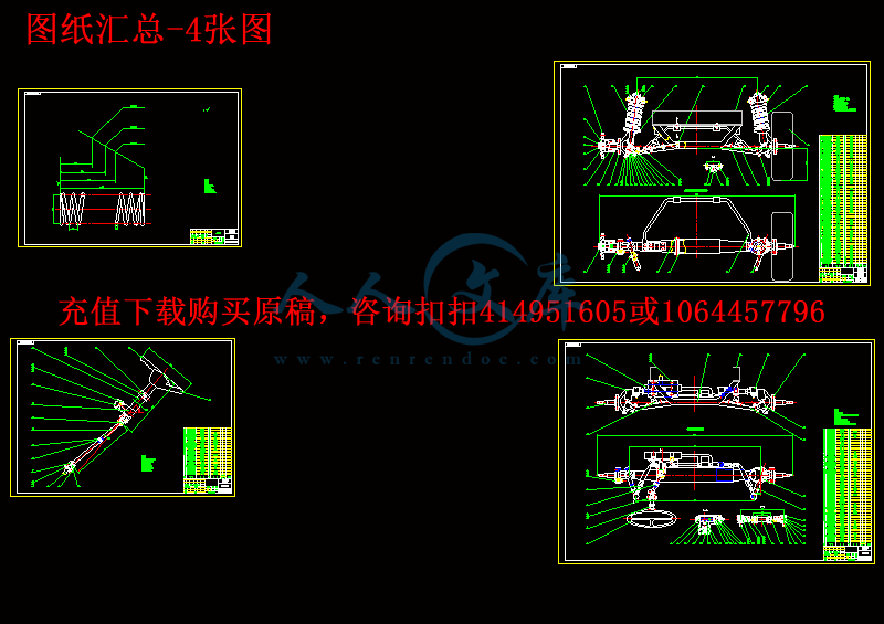 图纸汇总-4张图.gif