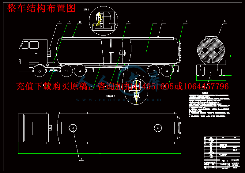 整车结构布置图.gif
