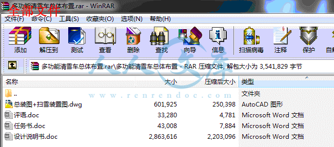 全部文件.gif