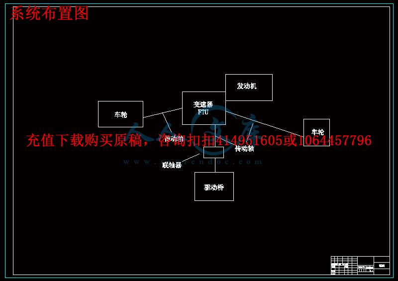 系统布置图.gif