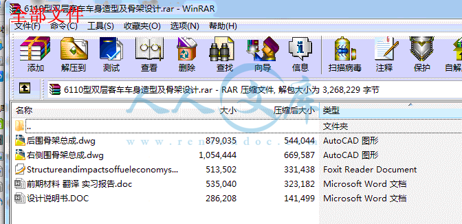 全部文件.gif
