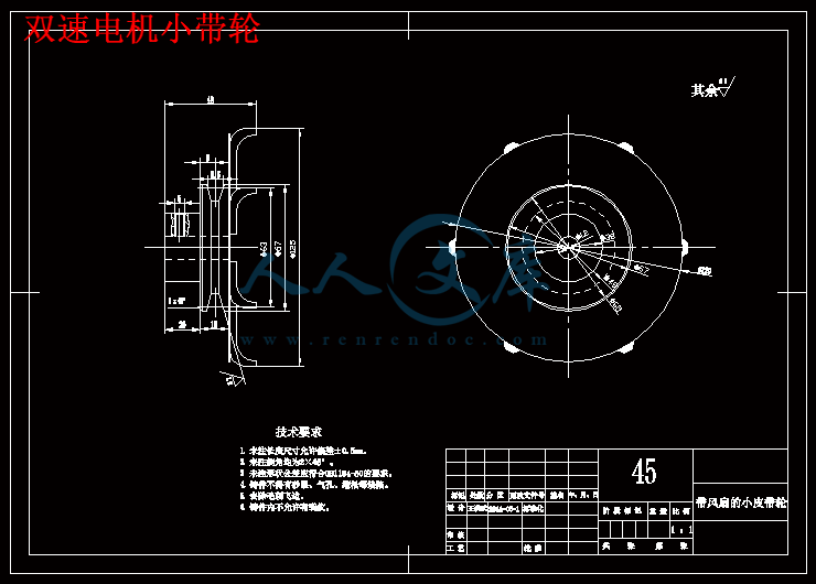 双速电机小带轮.gif