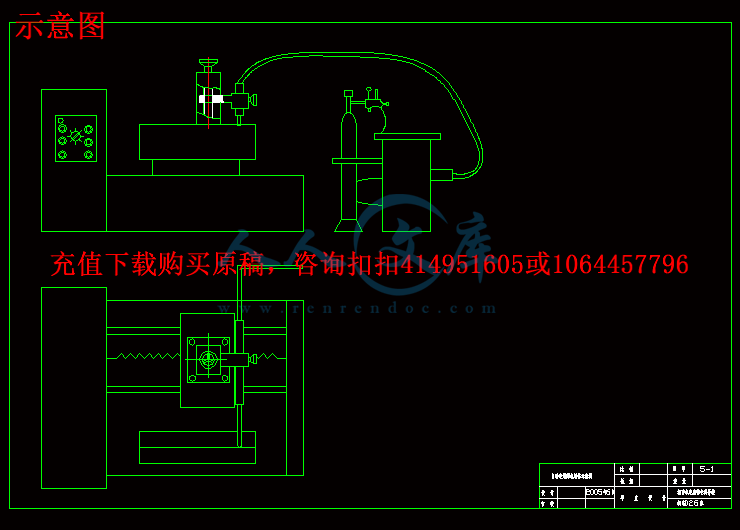示意图.gif