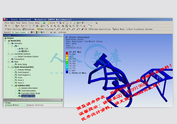 screenshot5.gif