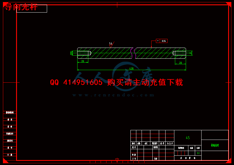 导向光杆.gif