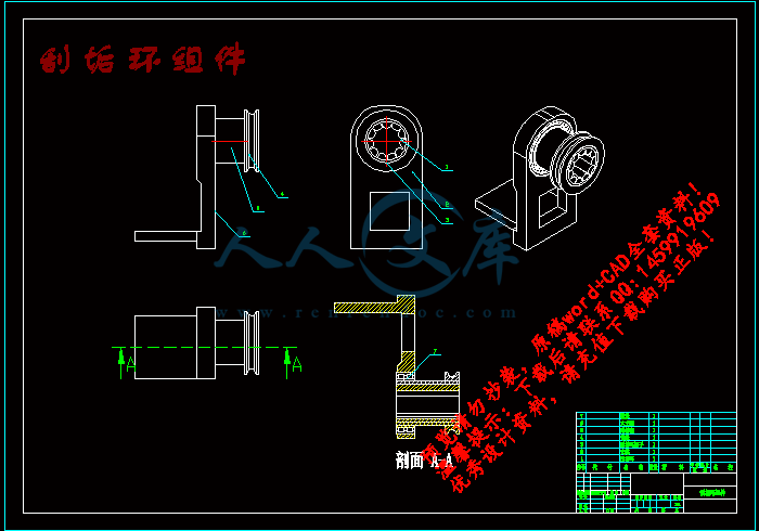 刮垢环组件.gif