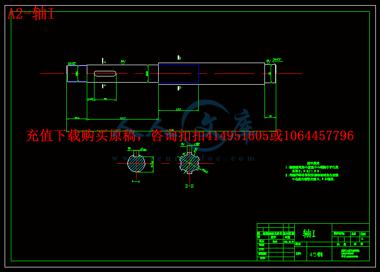 A2-轴I.gif