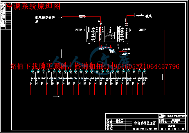 空调系统原理图.gif