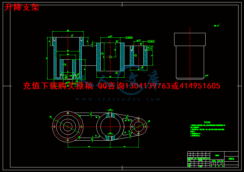 升降支架.gif