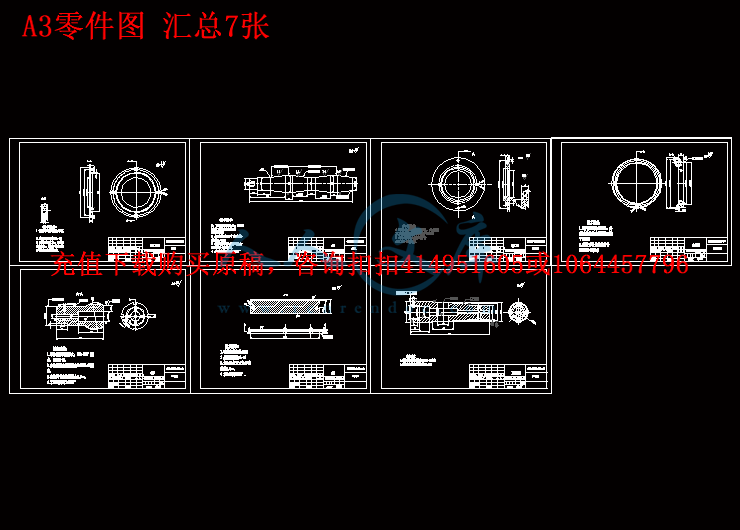 A3零件图 汇总7张.gif