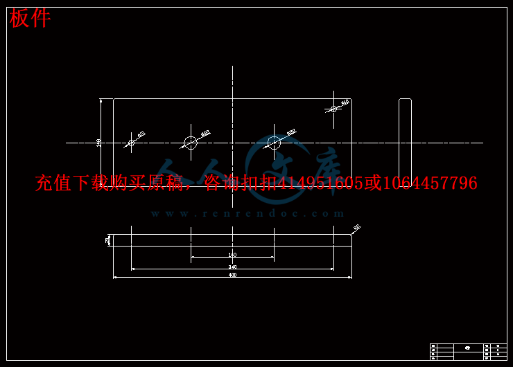 板件.gif