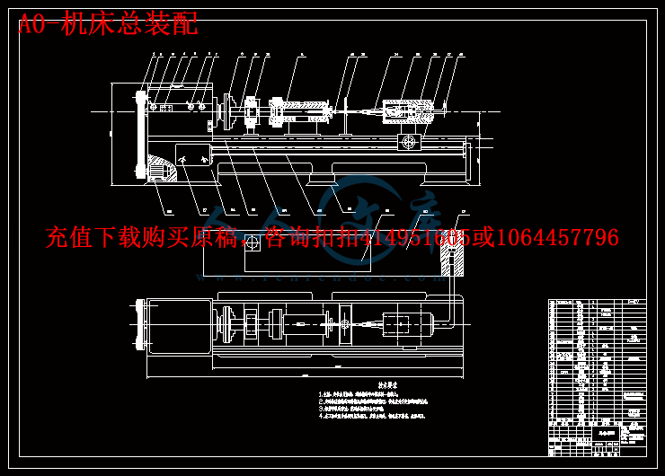 A0-机床总装配.gif