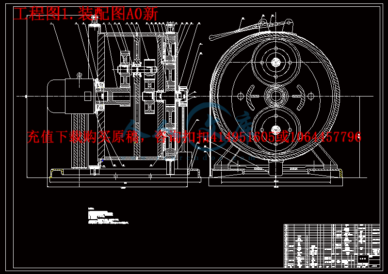 工程图1.装配图A0新.gif