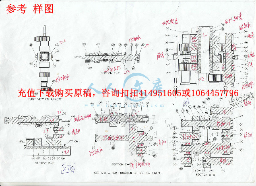 参考 样图.jpg